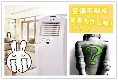 空調罷工真相 40度高溫下，竟是這6個原因讓你失去清涼